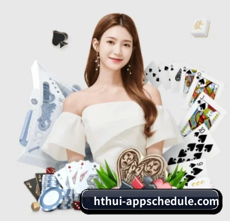华体会竞猜 APP